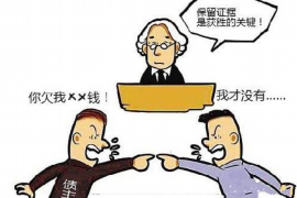 被讨债单位骚扰：如何应对与维权