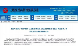 难以启齿的讨债人是谁？揭秘讨债行业的神秘面纱