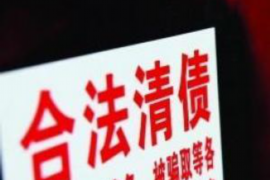 邓州要钱公司联系方式：一站式金融服务，您的财务好帮手