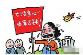 面试公司门口有讨债的：如何应对职场尴尬局面
