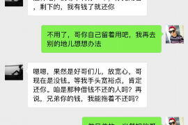 邻水要账公司怎么收费：揭秘债务催收行业的收费标准